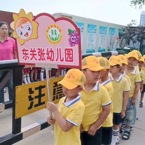 出发，“趣”当小学生——石门桥学区东关张幼儿园大班幼儿参观小学实践活动