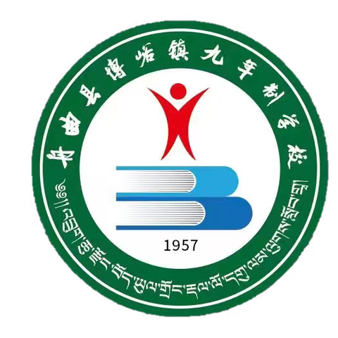 百日誓师凌云志   奋楫扬帆正当时 ——博峪学区2024届初三百日冲刺誓师大会