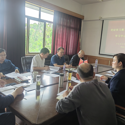 学习党纪法规，筑牢师德底线 ——岳阳市岳阳中学举办党纪学习教育读书班