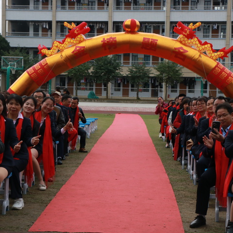 百日竞渡齐扬帆，六月放歌梦生花 | 百朋中学中考百日誓师大会