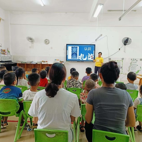 利用本土苗族扎染资源开展蓝染主题活动的研究之课题研究课