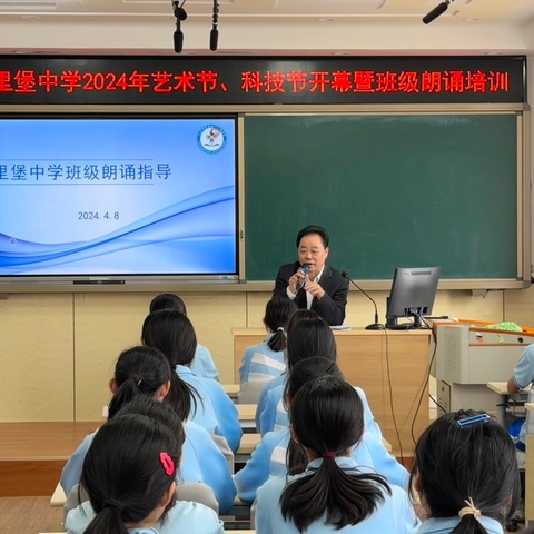 十里堡中学第二十七届学生艺术节——校级班级朗诵比赛