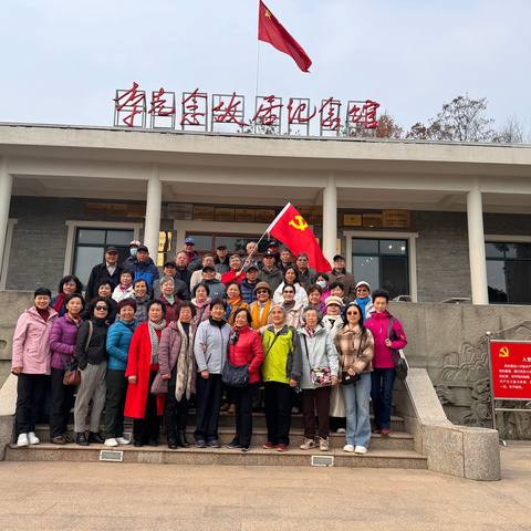 国网华中分部开展离退休老同志骨干集中学习活动