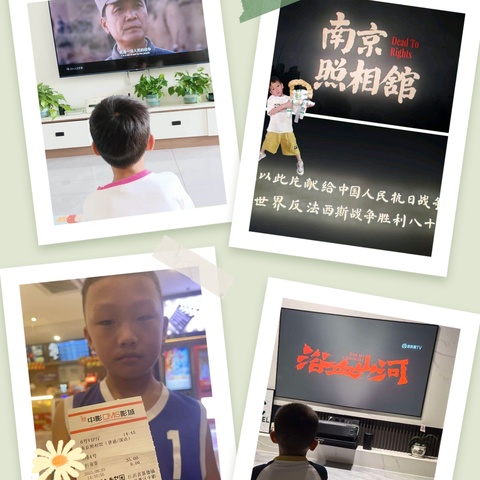 铭记历史，珍爱和平 ——景德镇四小开展纪念抗战胜利80周年教育活动