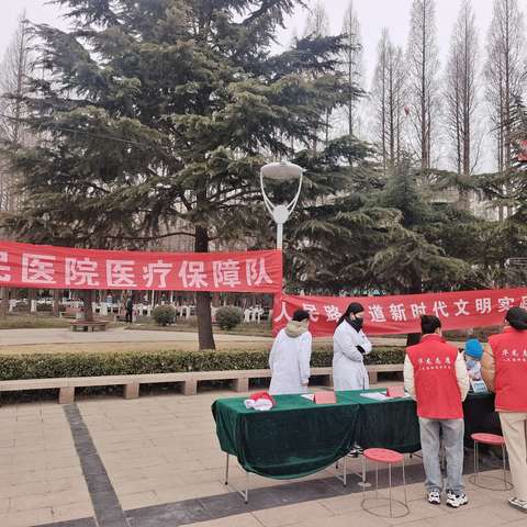 人民路街道开展“爱在雷锋月 情系三八节”健康义诊志愿服务活动