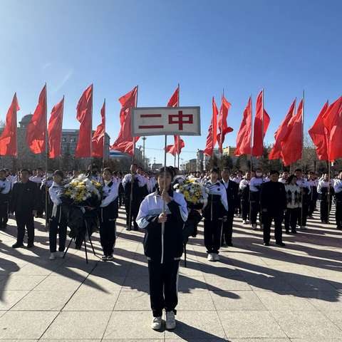 清明寄哀思  共铸中华魂 ——克山县第二中学校开展清明祭扫烈士墓活动