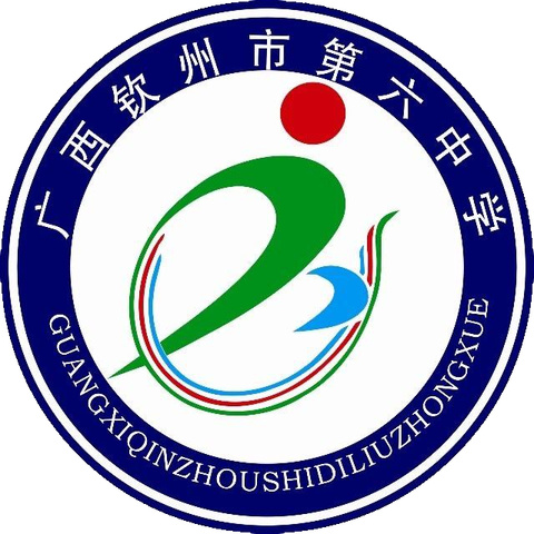 推门听课把脉常态课堂 互学共赢提升教学质量 ——2024年春季学期钦州市第六中学“党建引领，互学共赢”推门听课活动月启动