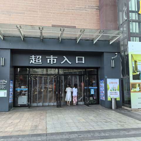 盘龙城店8月份巡店报告