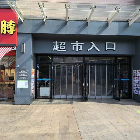 盘龙城店9月份巡店报告