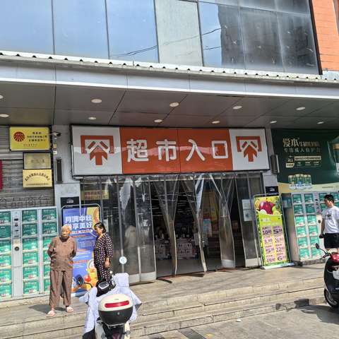 横店店9月份巡店报告