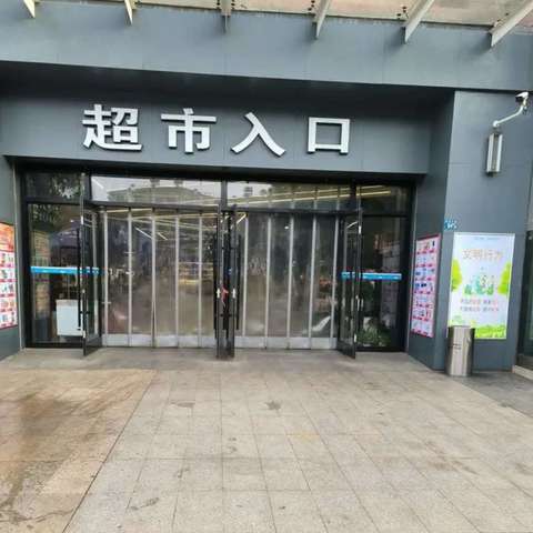 盘龙城店10月份巡店报告