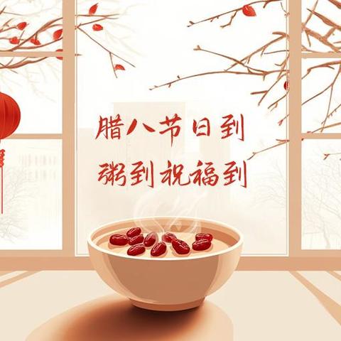 乐业镇拖落小学寒假放假通知