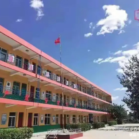 家访有爱，静听花开——西寺庄中心学校家访活动