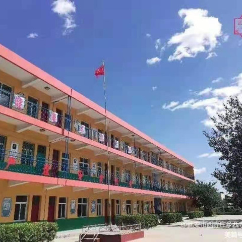 “家”期有约，为育而“访”——西寺庄中心学校暑期大家访活动记实