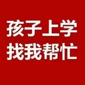 浦江景濂中学2024年招生简章