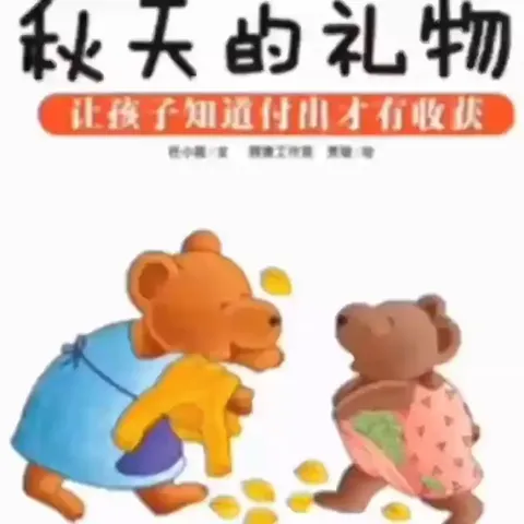 快乐暑期 安全居家——中班幼儿暑期居家指导