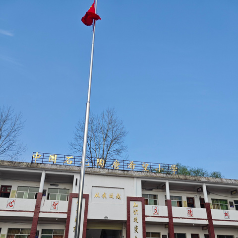 陶唐小学“学习雷锋精神，争做美德少年”活动