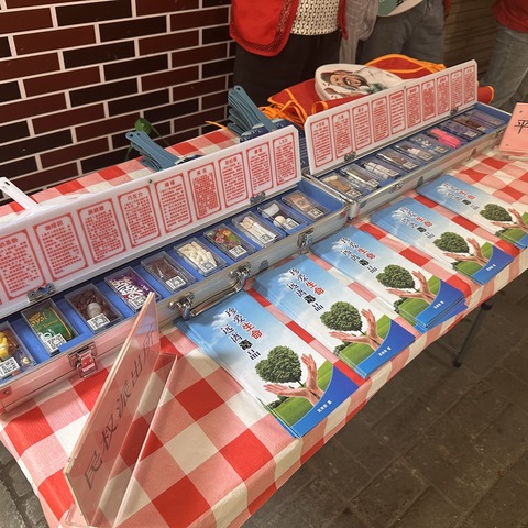 “粽情端午，无毒家园”