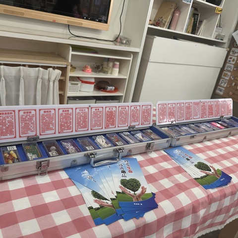 禁毒“童”行  健康成长