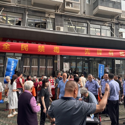 全民禁毒  先锋有我