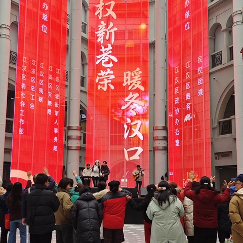 禁毒宣传暖人心，平安祝福伴新春