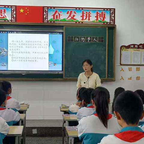 五段镇中心小学融合教育下小学语文课堂随班就读的实施策略