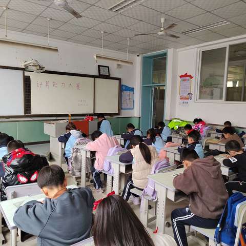 展计算风采 享数学魅力——张庄小学第一届计算能力大赛