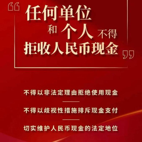 李楼支行加强零钱兑换的服务