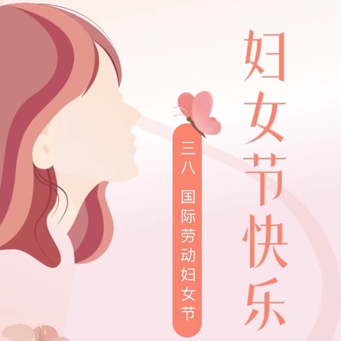 缅怀红色记忆  激扬巾帼斗志               ——固县乡中心学校“三•八”妇女节走进西峪红色教育基地暨研学活动