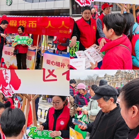 学雷锋精神     护民众权益——邮储银行上虞区支行开展现金服务主题宣传活动