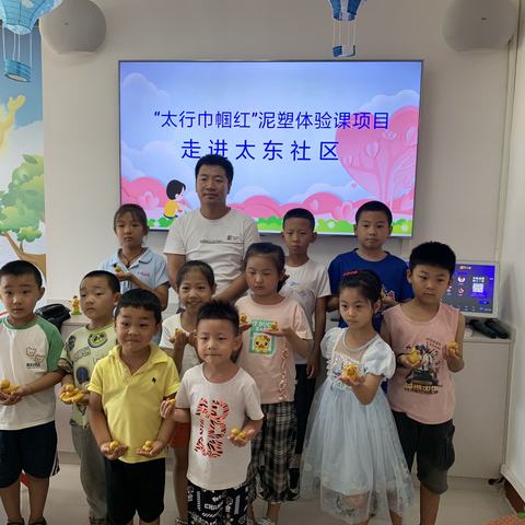 “少年儿童心向党 用心用情伴成长”——武乡县太东社区暑期儿童关爱服务活动