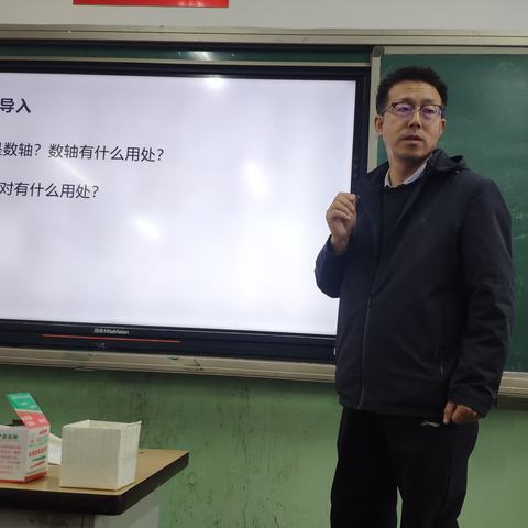 深耕课堂    夯实基础——实验中学数学组教研活动(三)