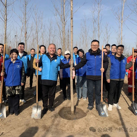 渭城区委统战部组织开展新的社会阶层人士统战工作学习交流暨新阶层渭城联盟2024年植树节活动