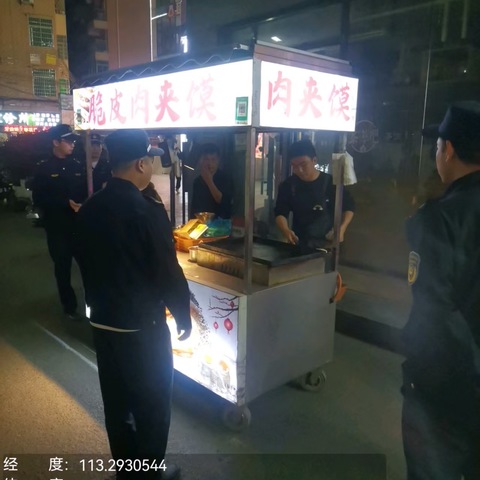2025年2月19日工作简报