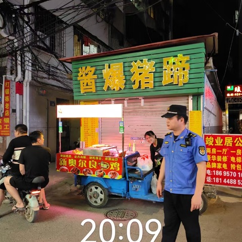 2025年3月3日工作简报