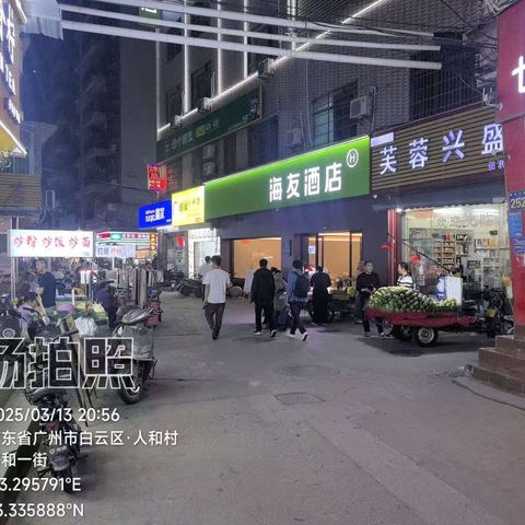 2025年3月14日工作简报