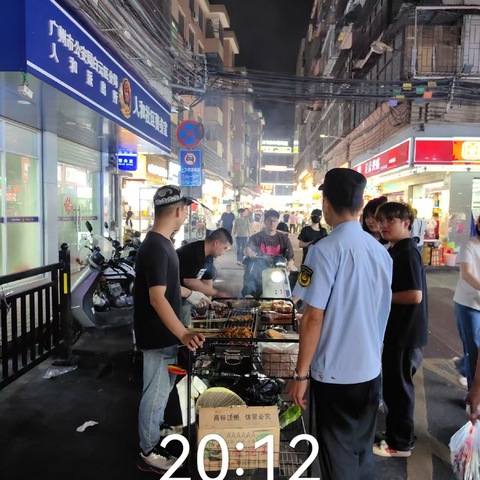 2025年4月24日工作简报