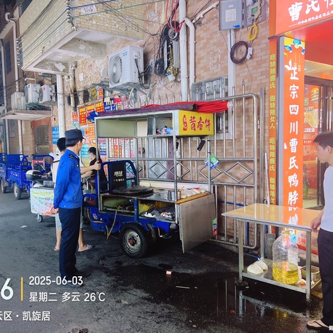 2025年6月4日工作简报