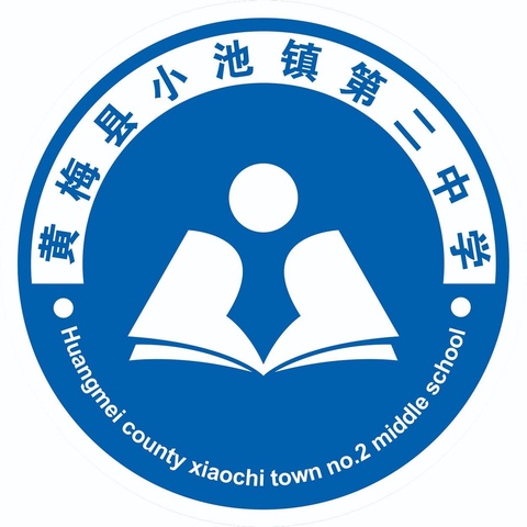 小池镇第二中学关于校门口交通安全致家长一封信