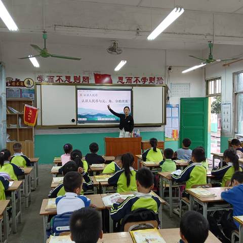 数学走进生活一一记三里镇石社小学数学教研活动