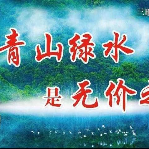 三明市生态环境保护综合执法支队一行到建宁开展信访问题督导工作