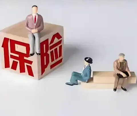 以案说险I【金融教育宣传月】投保要理性，退保需谨慎