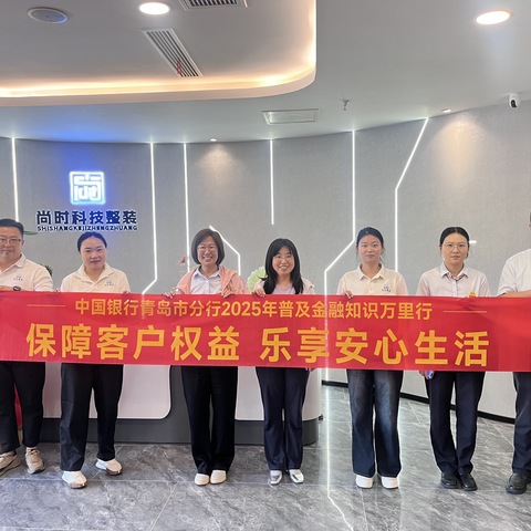 保障客户权益，乐享安心生活