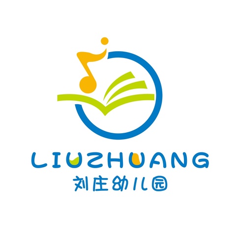 “喜迎国庆，礼赞祖国🇨🇳”——刘庄幼儿园国庆节主题活动