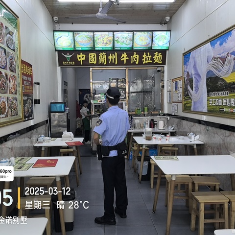 三亚湾社区安全生产工作简报