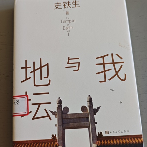 三亚湾社区开展2025年三亚市“共读半小时”阅读活动