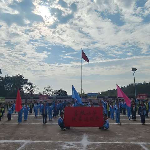 《我运动 我健康 我快乐》———记鄱阳县凰岗镇富林小学2024秋季运动会