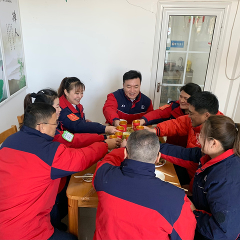 枣庄石油｜辞旧迎新逐梦行，砥砺奋进启新程