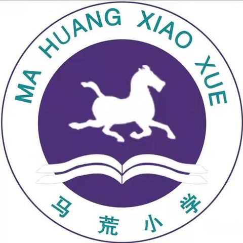 多彩社团，幸福校园 ——柏鹤集乡中心校马荒小学课后服务