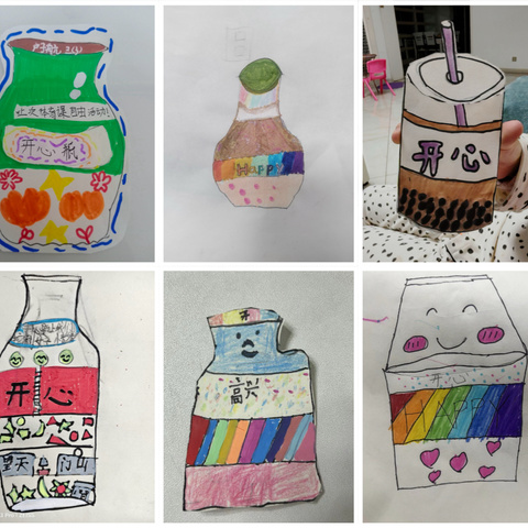 育见好心 “晴” | 外国语小学三年级开展心理健康教育活动之绘画艺术表达——情绪魔法瓶